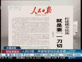 一