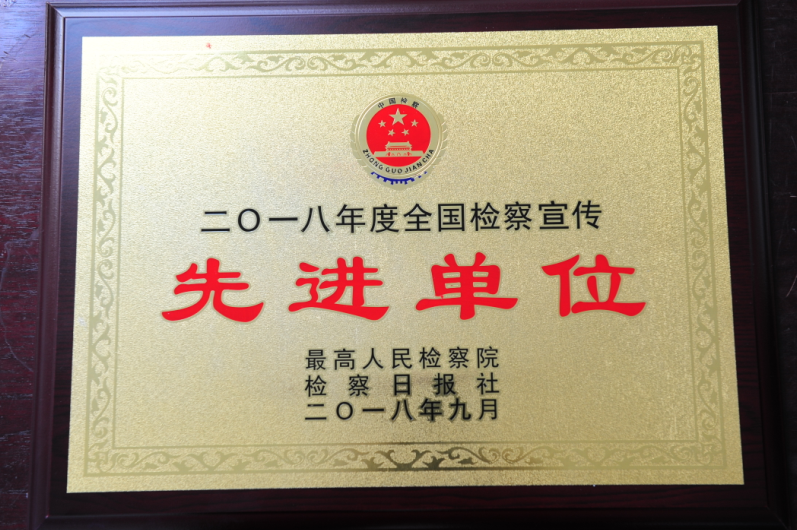 ¥Ժ2018ȫȽλ