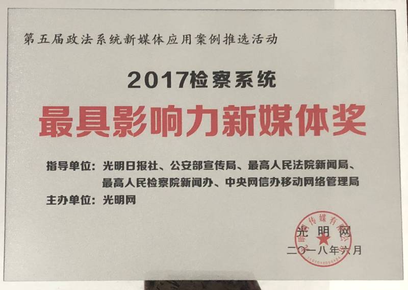 2017ϵͳӰý影