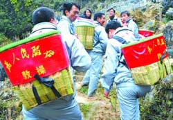 贵州长顺