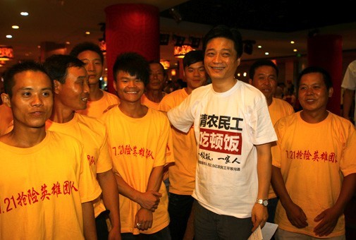 北京721农民工:大雨中的中国脊梁