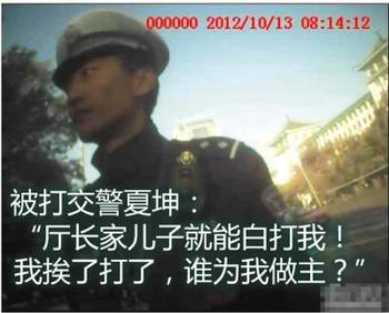 太原交警夏坤:不畏强权 秉公执法