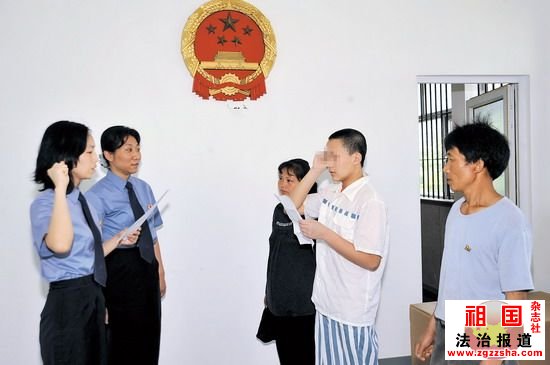 未成年人检察制度 保障孩子的合法权益
