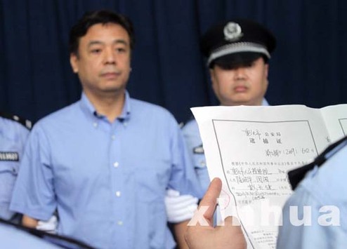 职务犯罪案逮捕权上提一级:事关反腐大局