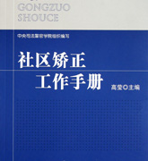 ʵʩ취ȫ淶