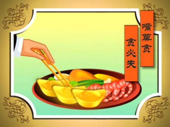 ϼ