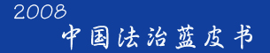 2008귨Ƥ