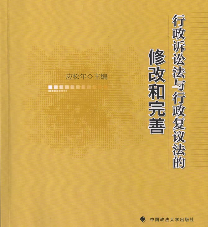 Ӧ:Ϸ鷨޸ĺơ
