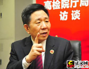 袁其国:发挥监所检察职能 维护刑事执行公正