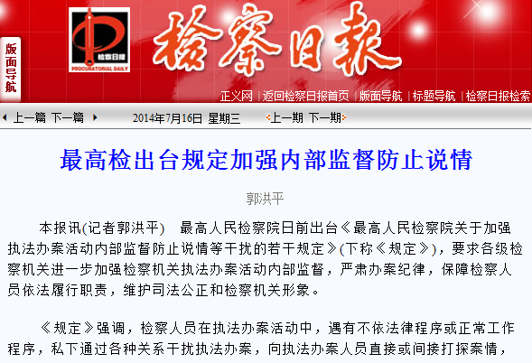 14.߼̨涨ǿڲලֹ˵