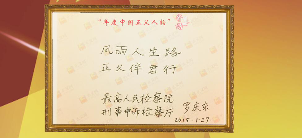 춫
