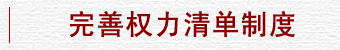 Ȩ嵥ƶ
