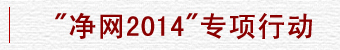 2014רж
