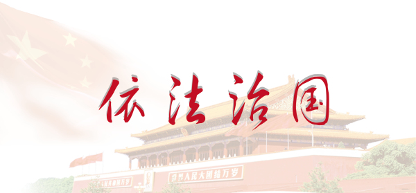 ι־