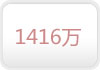 1416