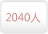 2040