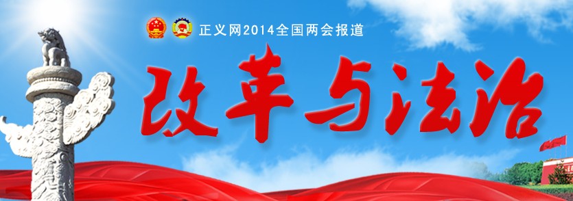2014