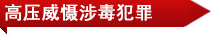 ѹ涾