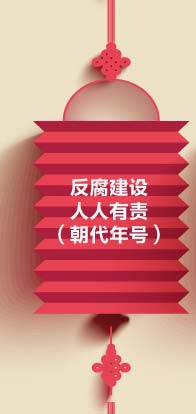 裬