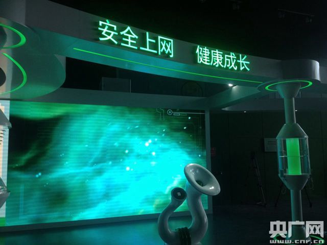 ߽簲ȫջ