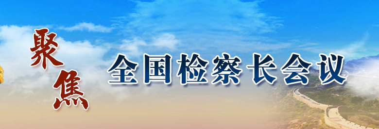 ȫ쳤