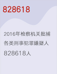 828618