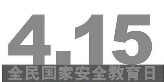 415ȫҰȫ