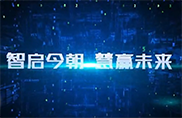 2017ȫؿƼװչ㱨ܽ