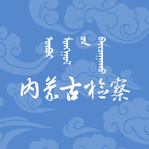 ɹԺ