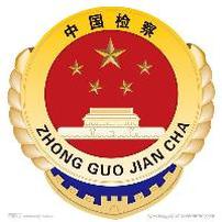 Ժ