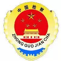 Ժ