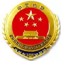 Ժ