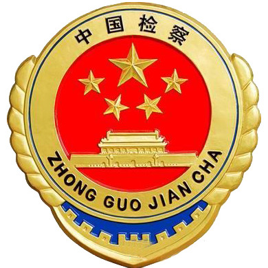 Ժ