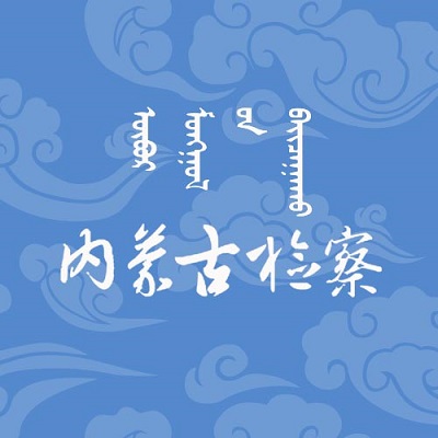 ɹԺ