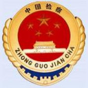 ʡԺ