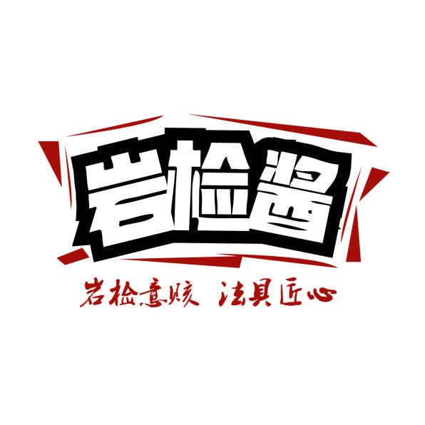 Ժ:Ҽ콴