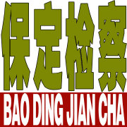 ӱʡԺ