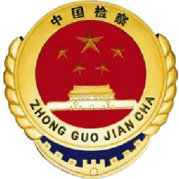 @齭