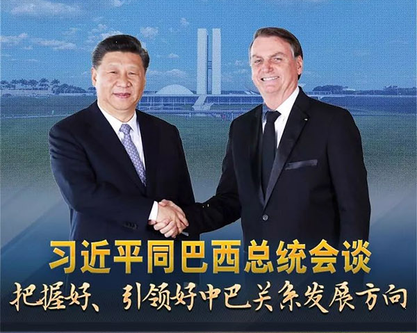 ͼϰƽͬͳ̸պáа͹ϵչ