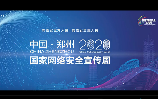 2020,!簲ȫܡԤƬӳ