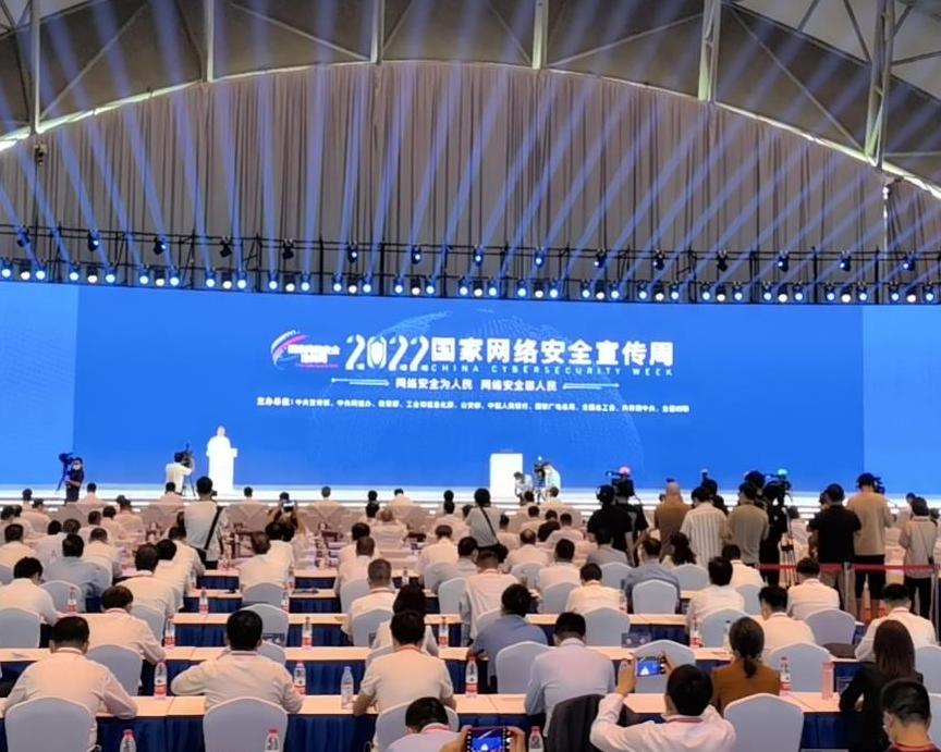 2022簲ȫ