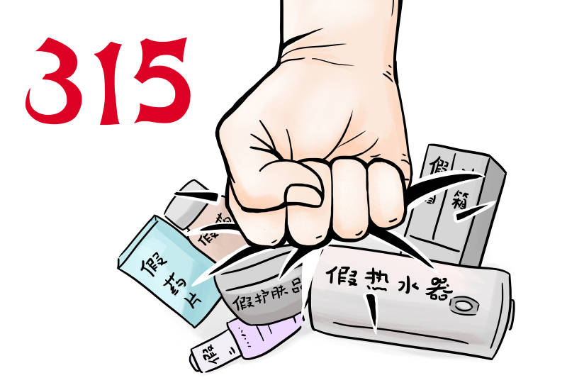 䵣315 ץ365