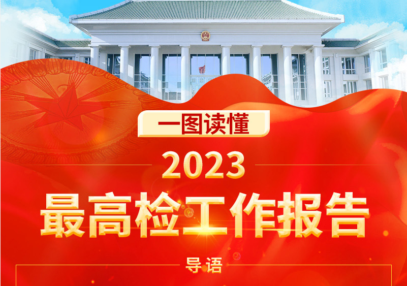 һͼ2023߼칤