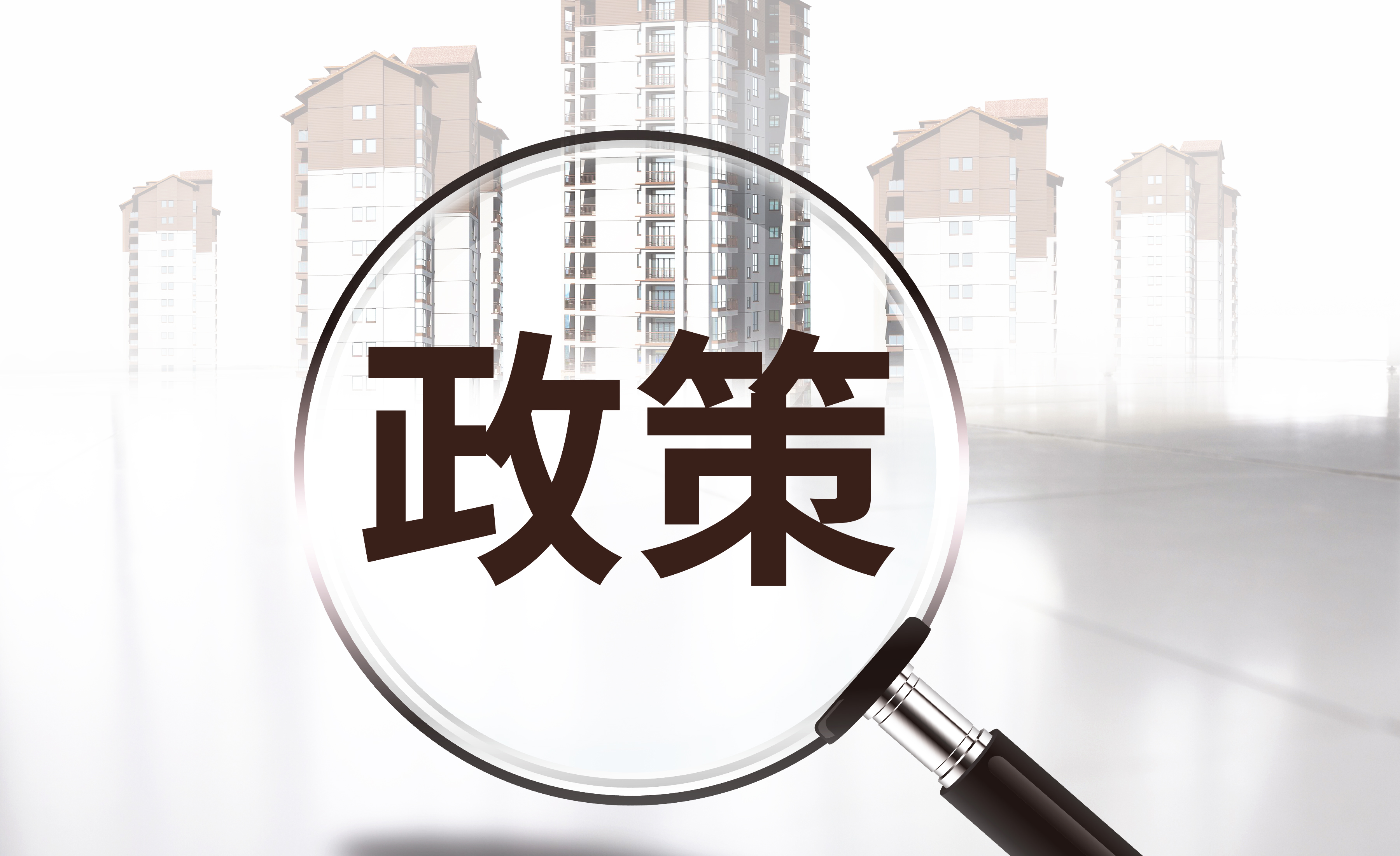 籩Ϣ涨81ʩ