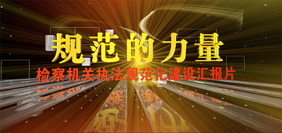 淶