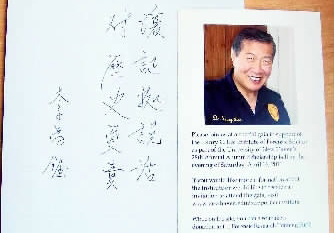 李昌钰:让证据说话 对历史负责