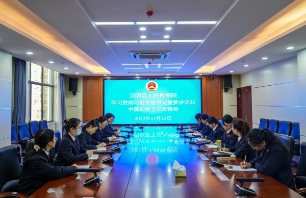 习近平十三大讲话精神1.jpg