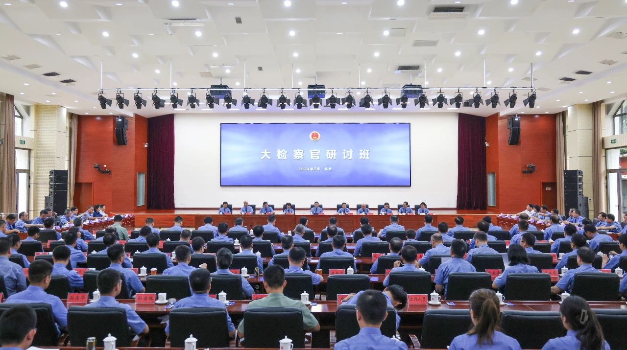 微信图片_20240731103825.jpg