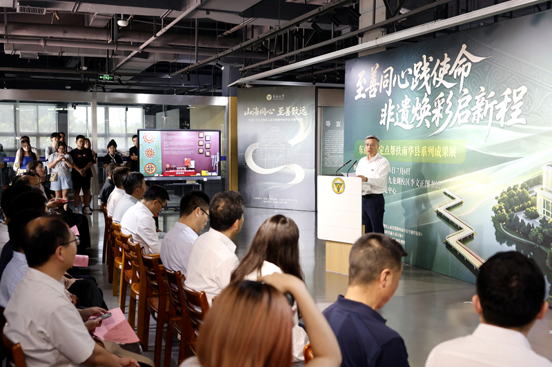 展览现场。东南大学供图