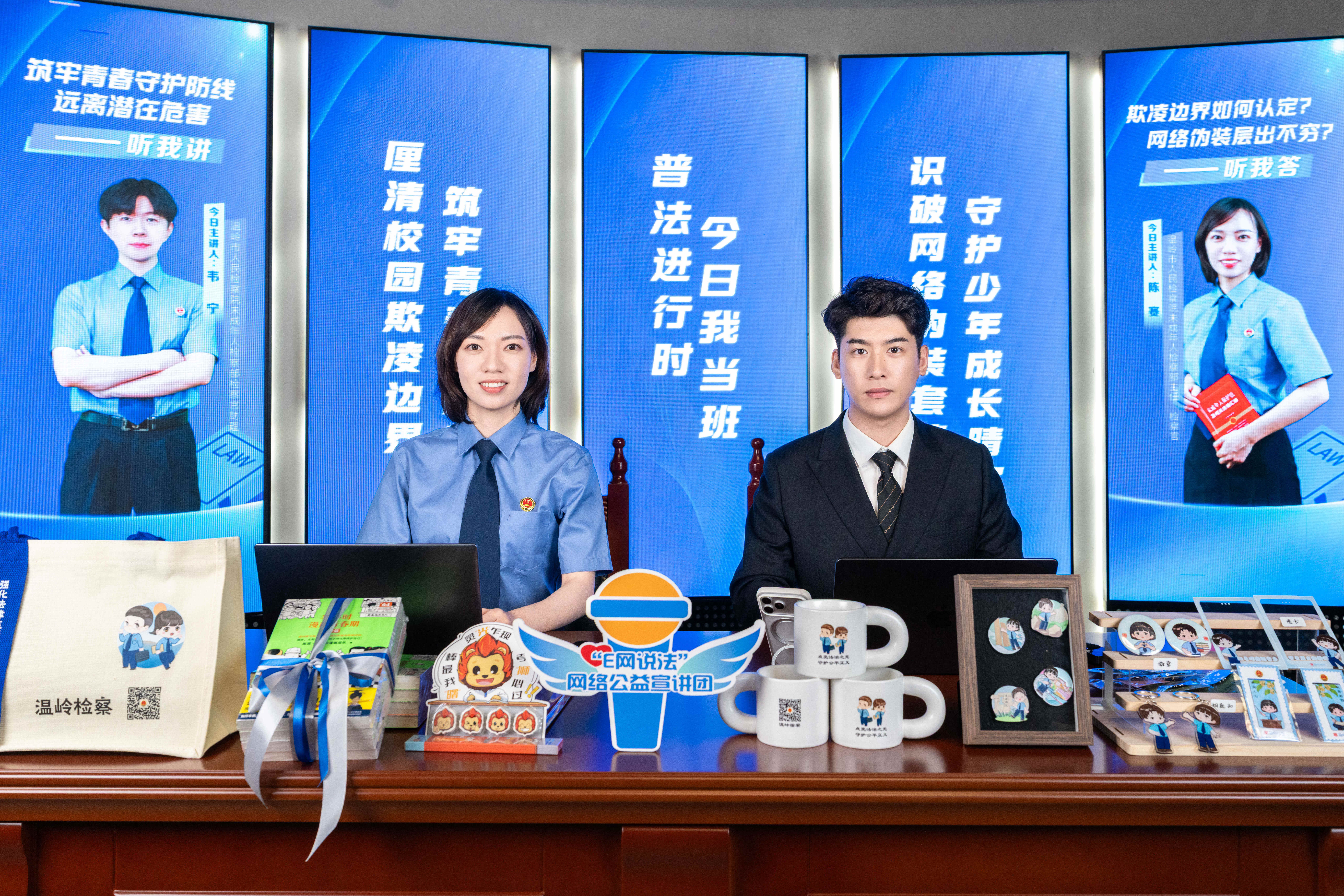 温岭直播间.jpg 温岭直播间.jpg